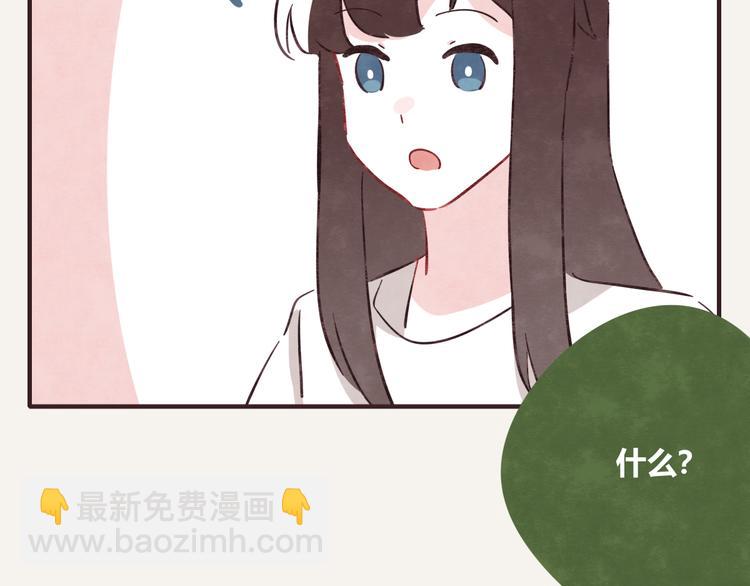 第0338话 一家三口4