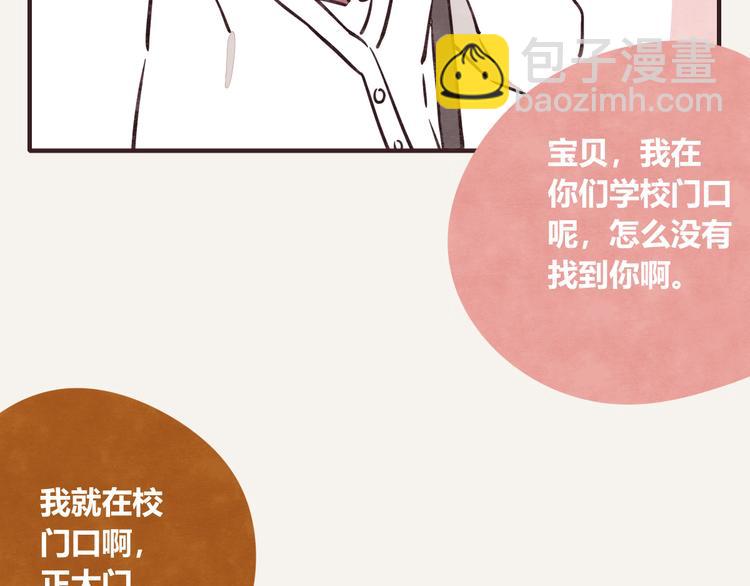 第0338话 一家三口43