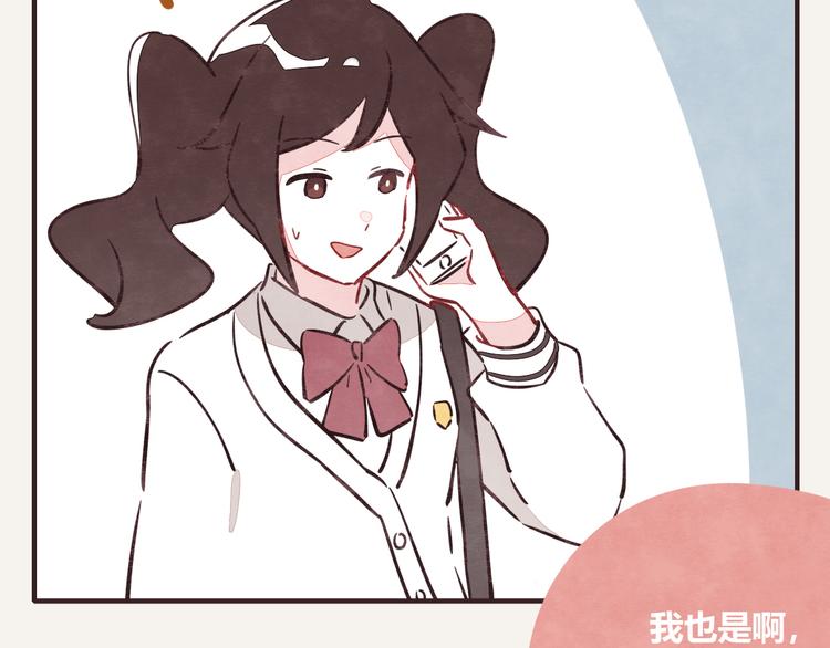 第0338话 一家三口45