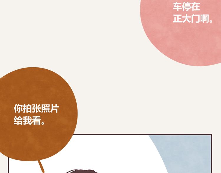 第0338话 一家三口50