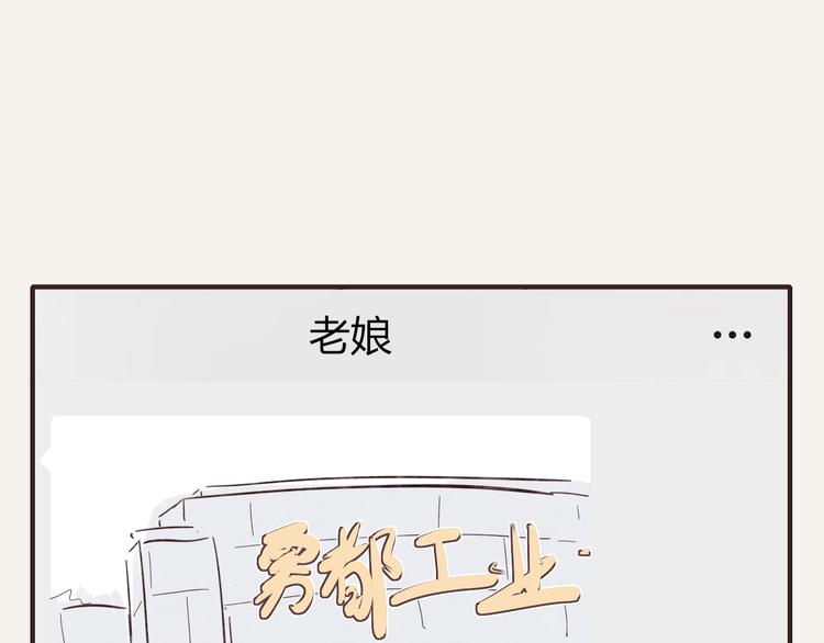第0338话 一家三口53