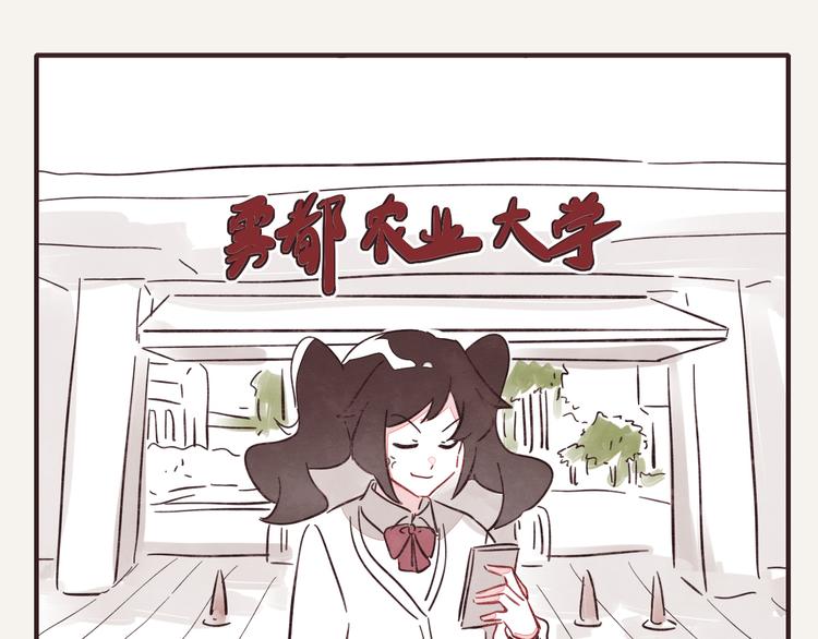 第0338话 一家三口56