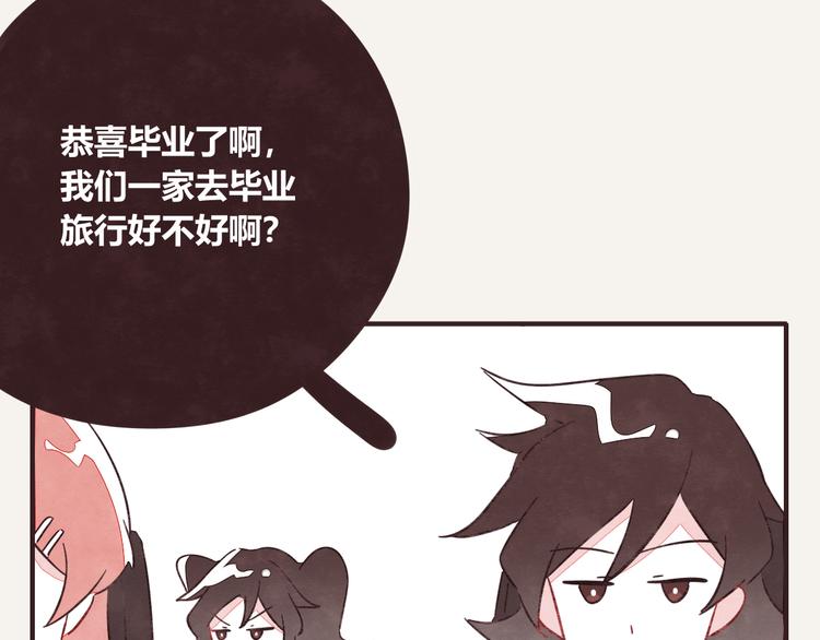 第0338话 一家三口61