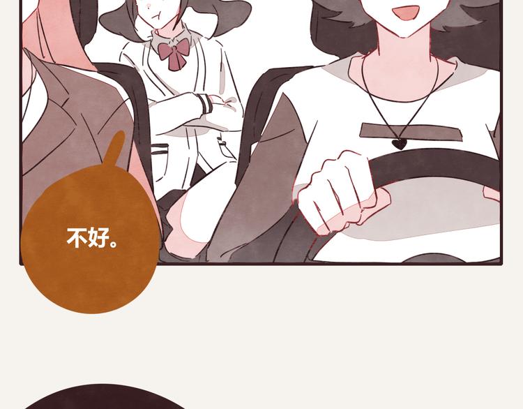 第0338话 一家三口62
