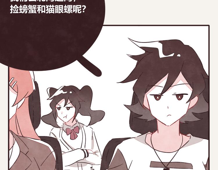 第0338话 一家三口64