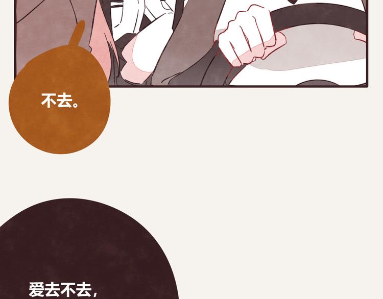 第0338话 一家三口65
