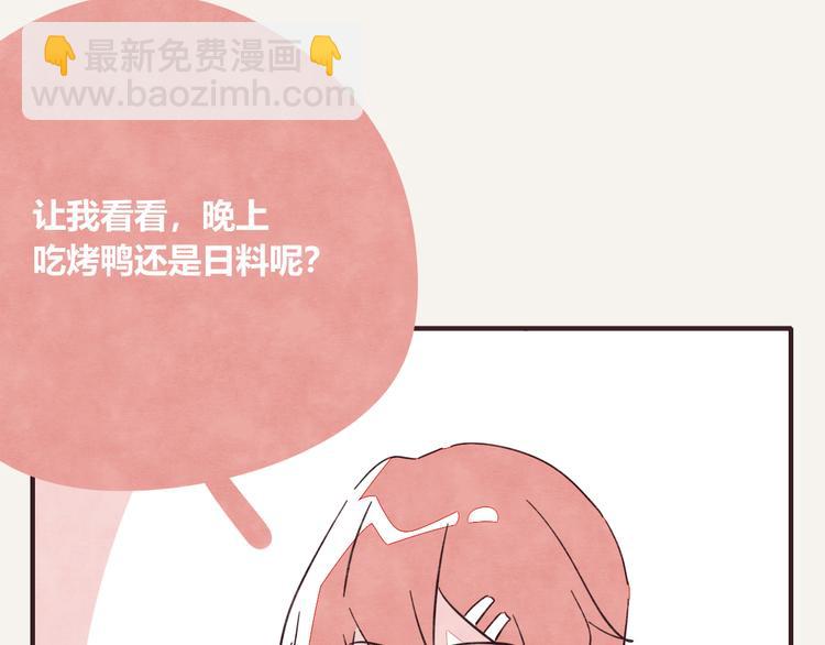 第0338话 一家三口71