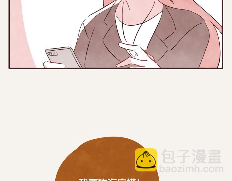 第0338话 一家三口73
