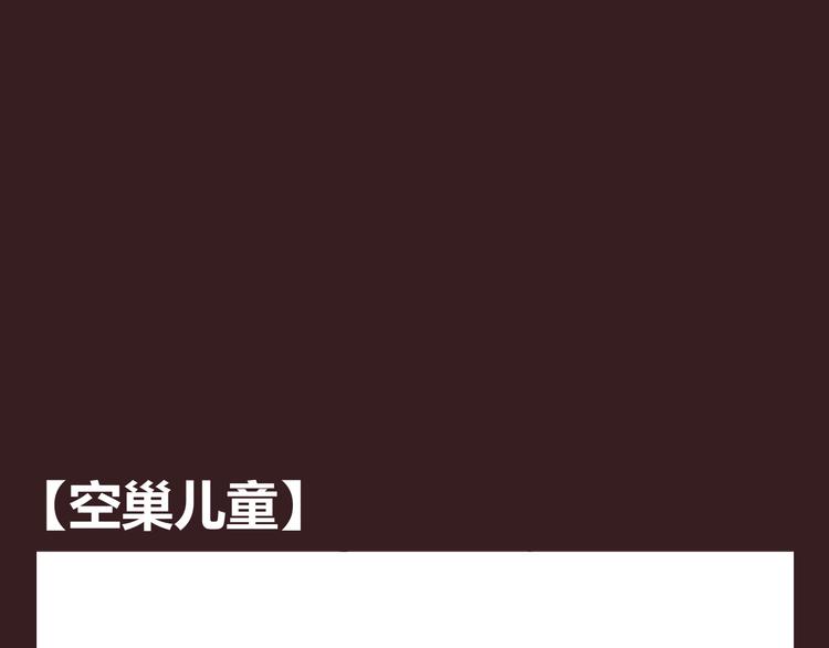 第0338话 一家三口82