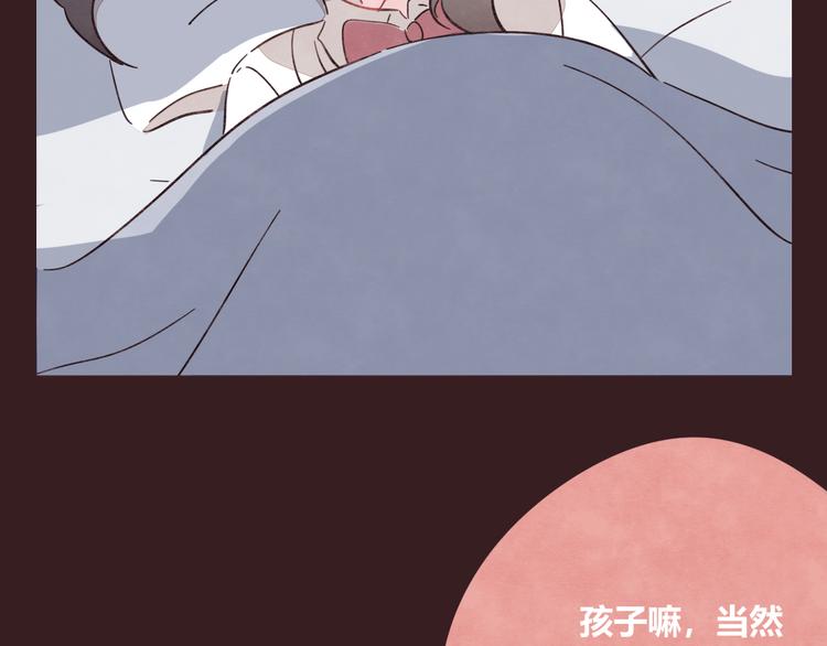第0338话 一家三口91
