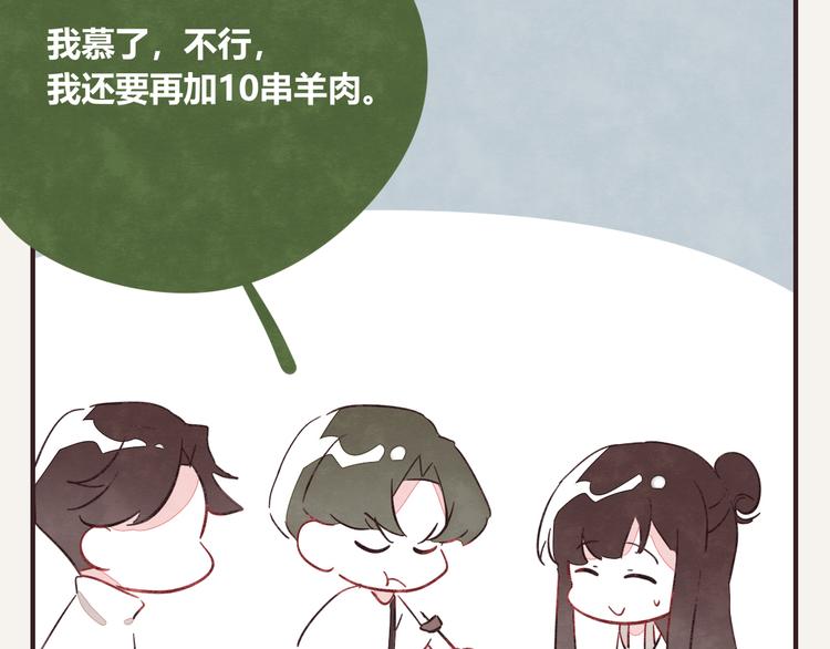 第0338话 一家三口95