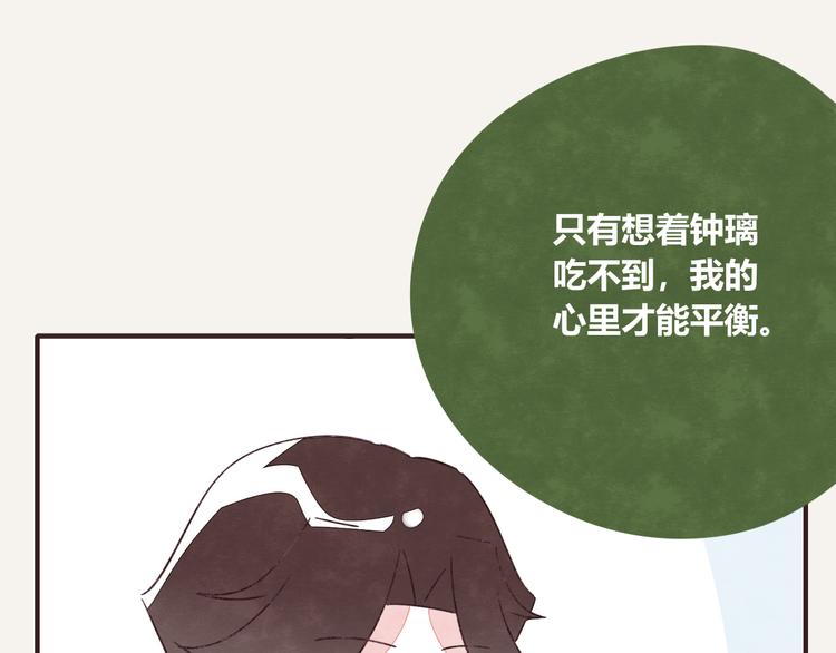 第0338话 一家三口97