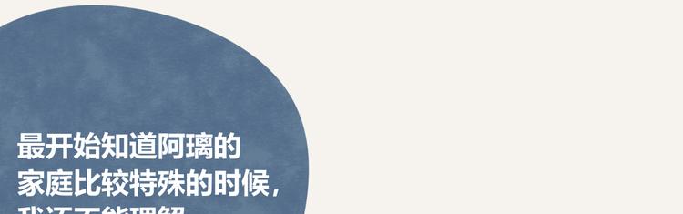 第0338话 一家三口99