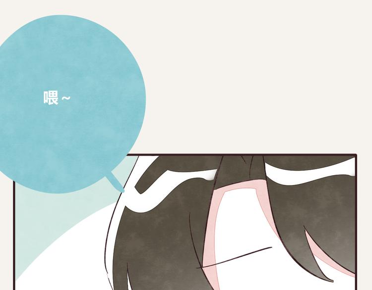 番外篇 白水泉10