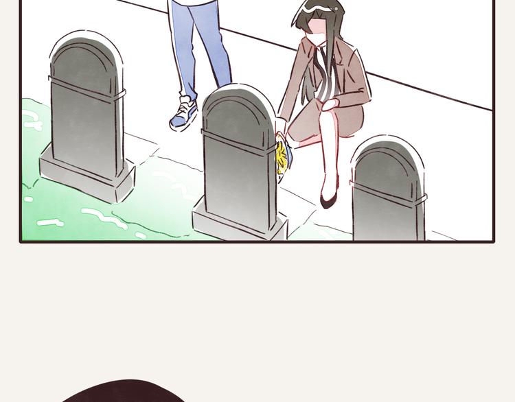 番外篇 白水泉25