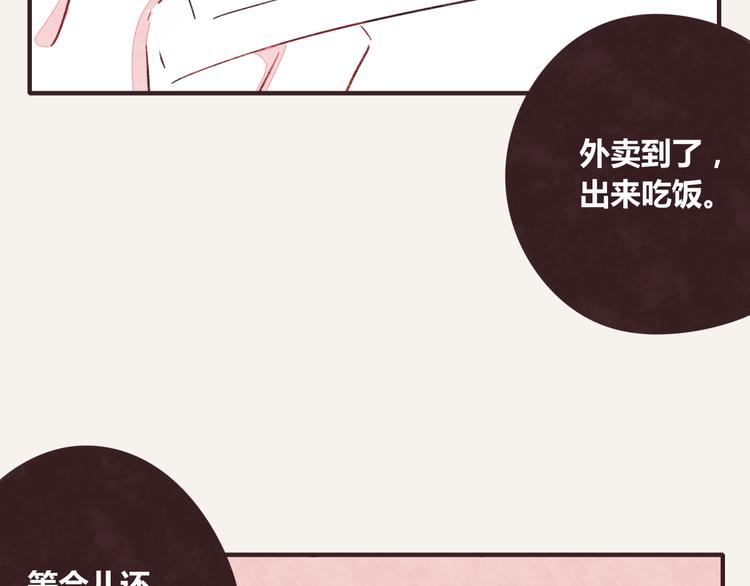 番外篇 白水泉36