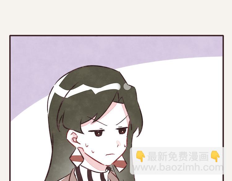 番外篇 白水泉42
