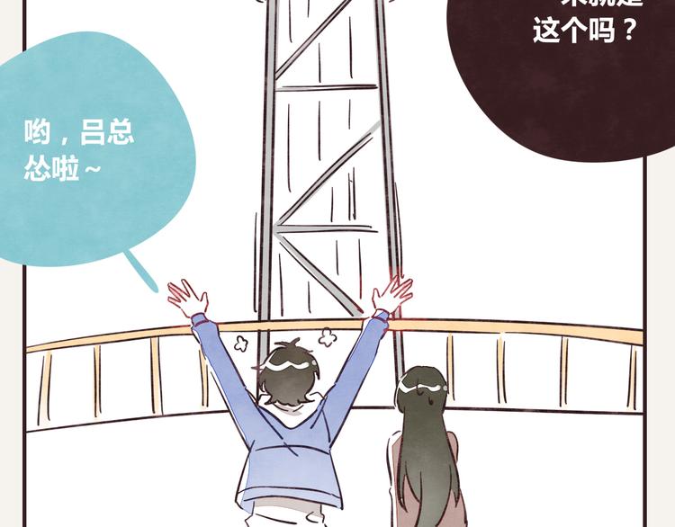 番外篇 白水泉45