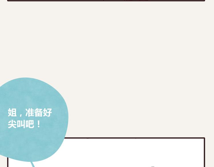 番外篇 白水泉46