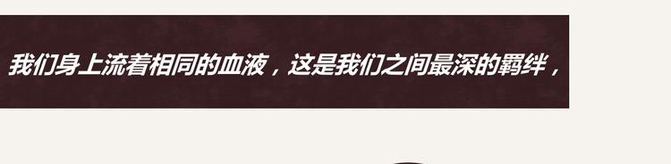 番外篇 白水泉60