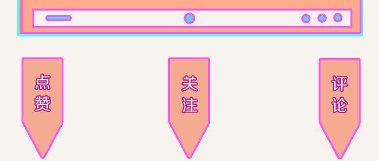 番外篇 白水泉65