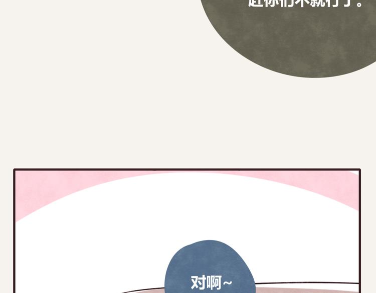 第0340话 一年的期限10