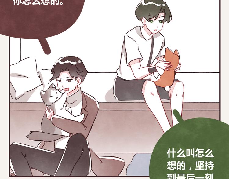 第0340话 一年的期限101