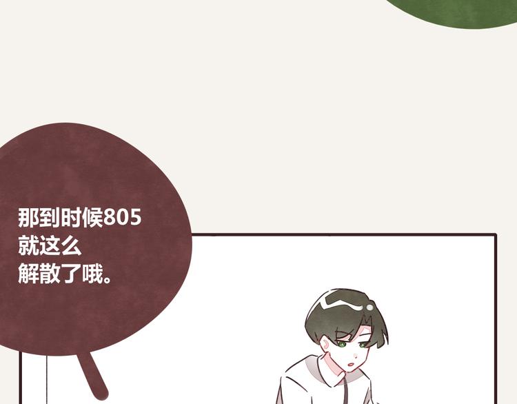 第0340话 一年的期限103