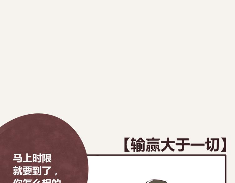 第0340话 一年的期限104