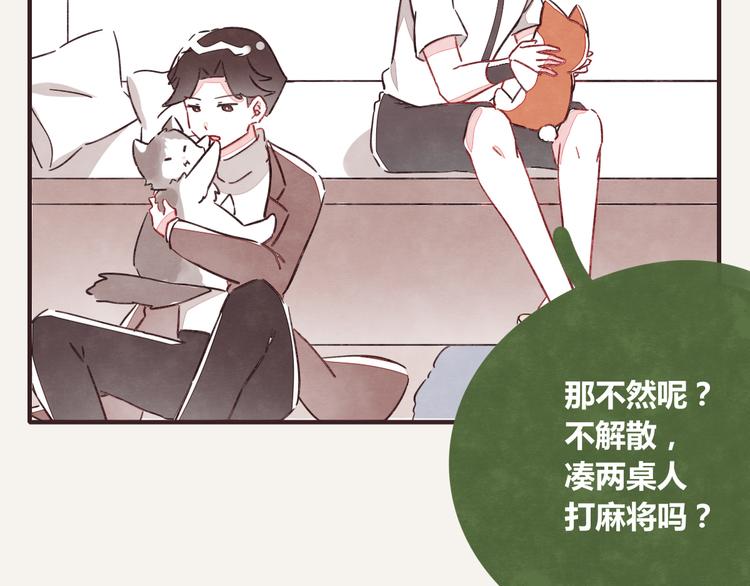 第0340话 一年的期限108