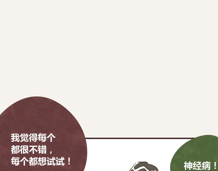 第0340话 一年的期限117