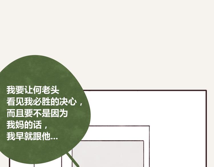 第0340话 一年的期限120