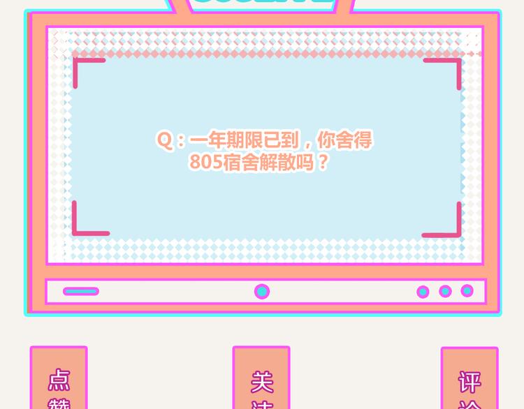 第0340话 一年的期限129