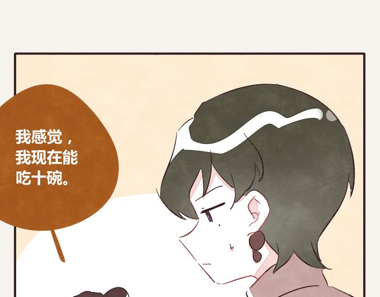 第0340话 一年的期限13