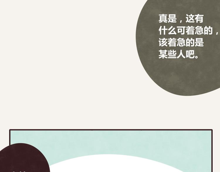 第0340话 一年的期限15