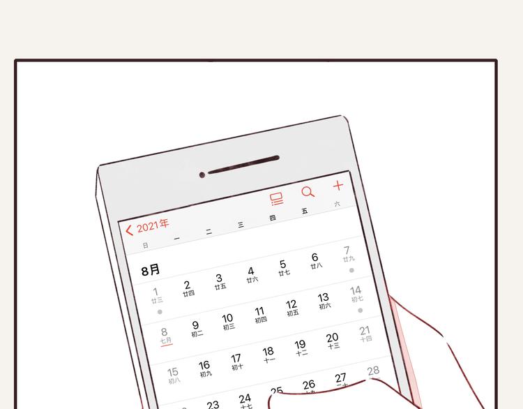第0340话 一年的期限28