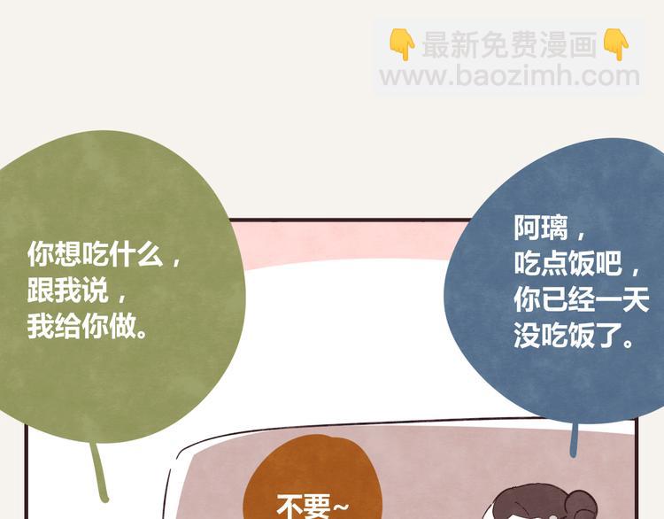 第0340话 一年的期限3