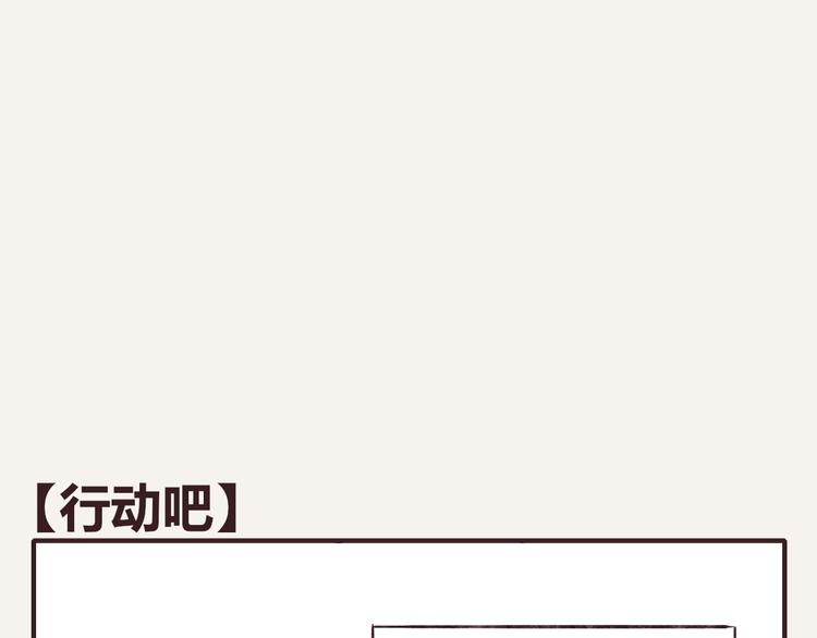 第0340话 一年的期限36