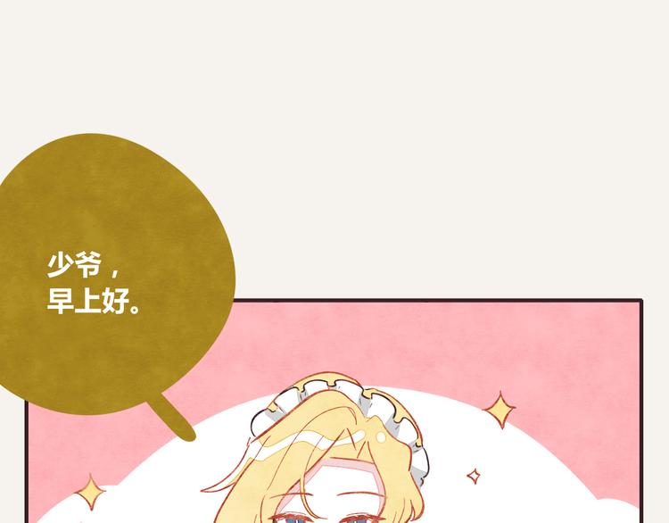 第0340话 一年的期限39