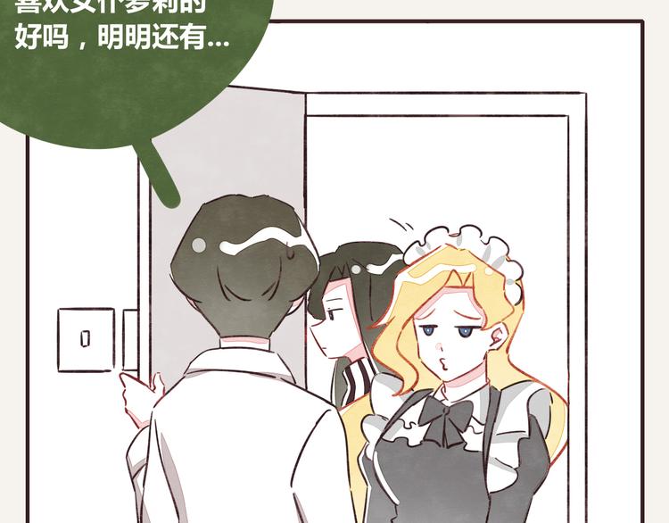 第0340话 一年的期限45