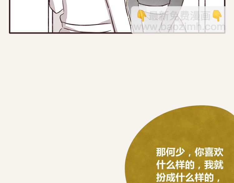 第0340话 一年的期限50
