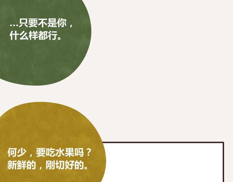 第0340话 一年的期限53