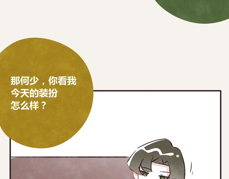 第0340话 一年的期限56
