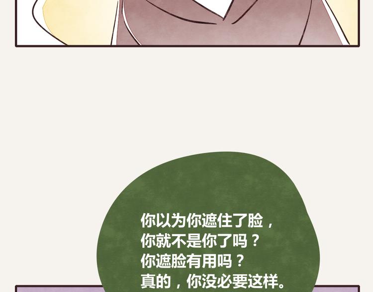 第0340话 一年的期限61