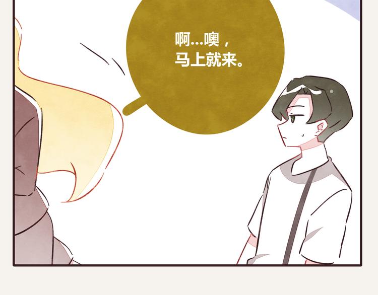 第0340话 一年的期限65