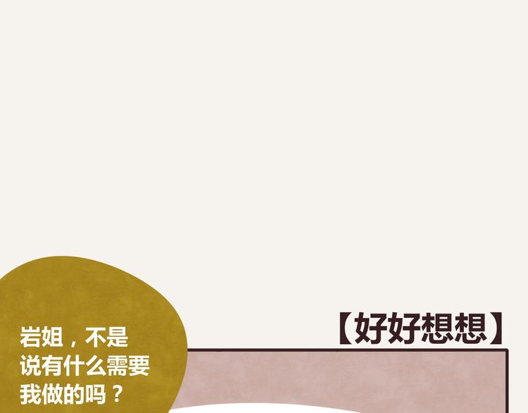 第0340话 一年的期限70