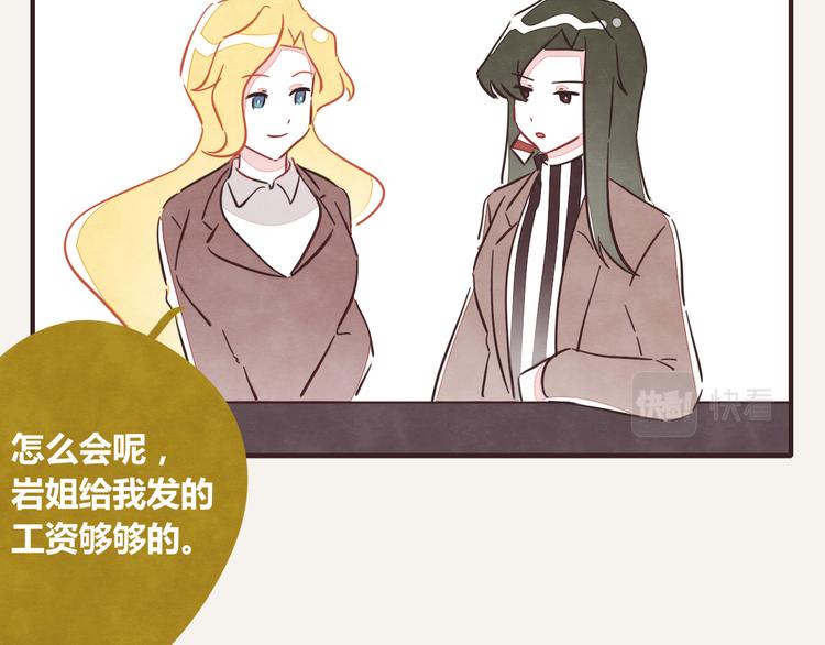 第0340话 一年的期限74
