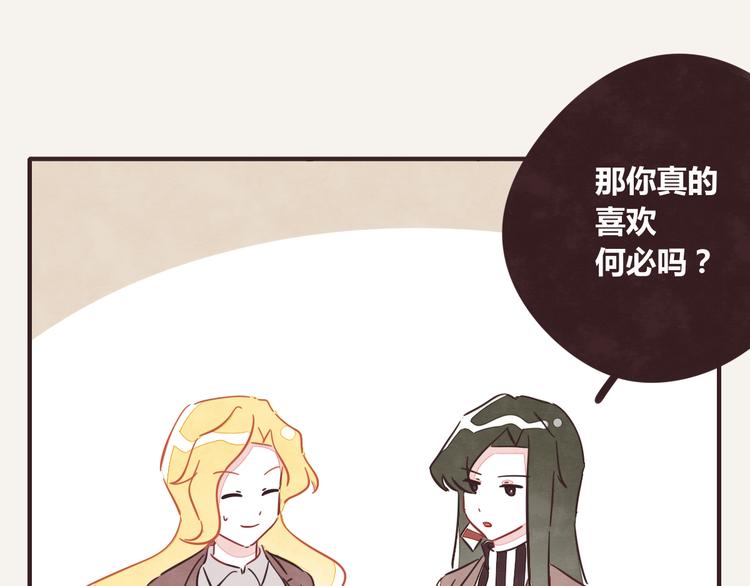 第0340话 一年的期限76