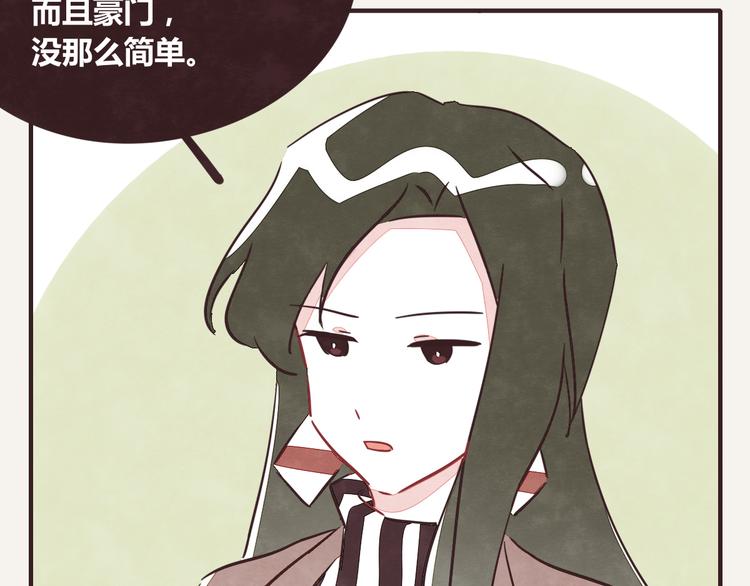 第0340话 一年的期限79