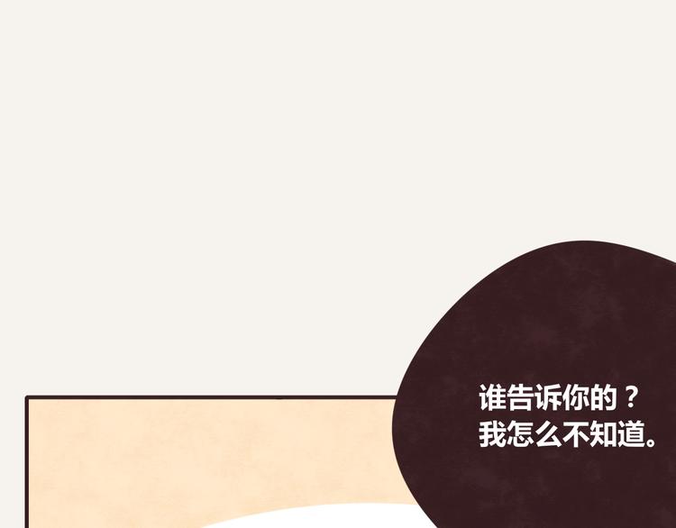 第0340话 一年的期限83